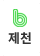 제천밴드